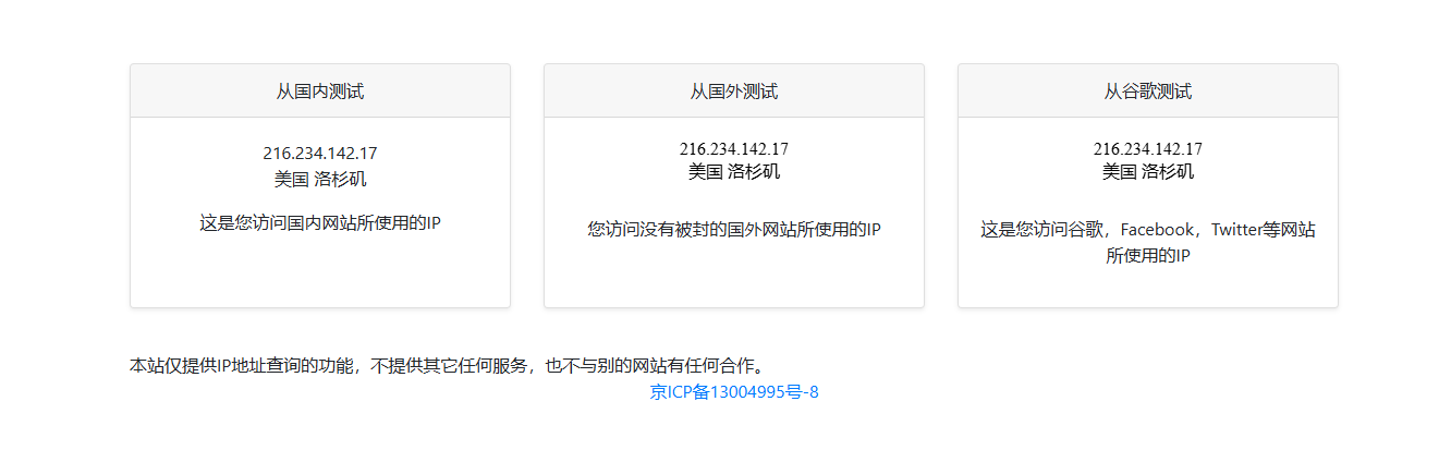 202608071703435080582.png